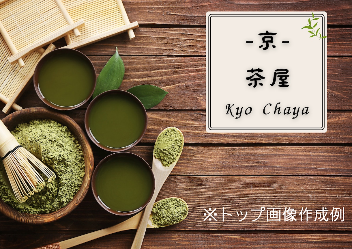 格安！ペライチでホームページ（LP）を制作します 民泊、サービス、お店紹介、個人用のサイトなど！丸投げもOK イメージ5