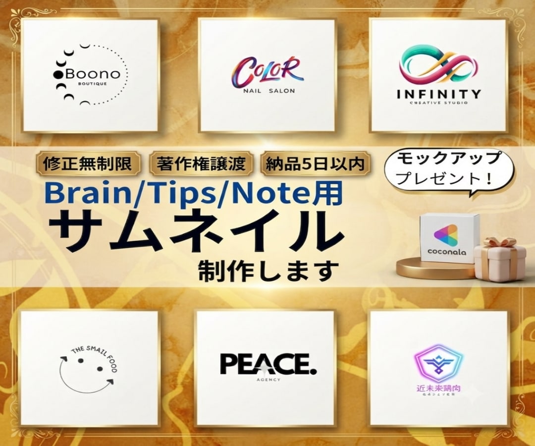 グッドデザインなロゴをお手頃価格で作ります シンプルでスタイリッシュなロゴを！安心のアフターサポート付き イメージ1