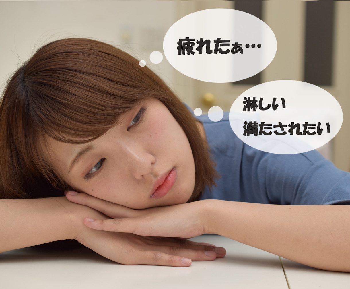 誰にも言えない』秘密を聴き、肯定し、共有します ♡性、不倫、浮気、ハラスメントなど相談相手がいないあなたに。 イメージ2