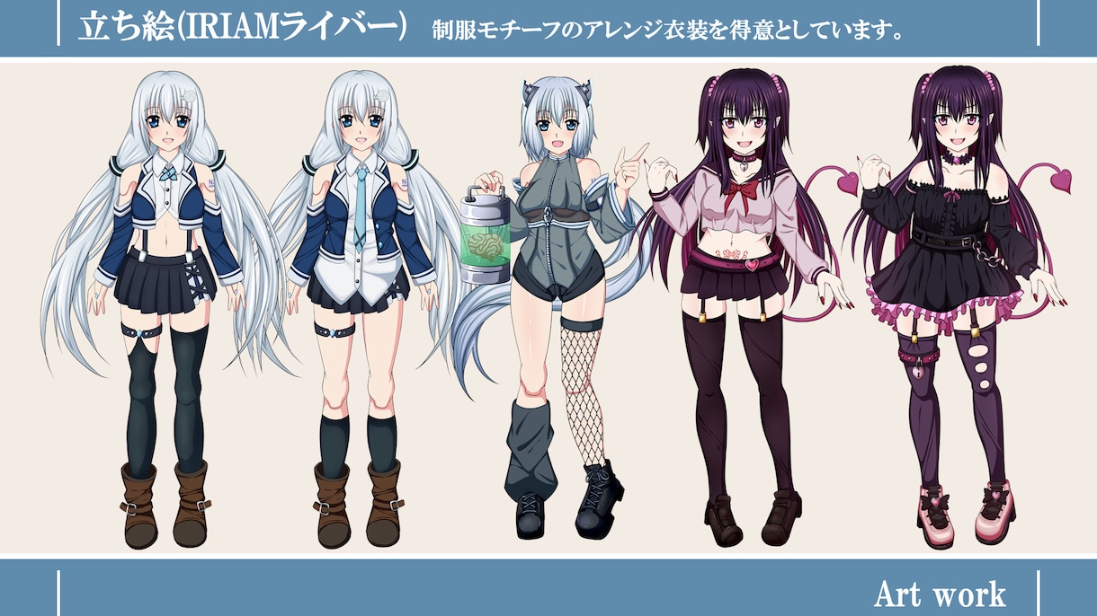 Vtuber、Vライバーのお姿制作致します 高品質なアニメ塗であなたのお姿をお仕立てします イメージ2