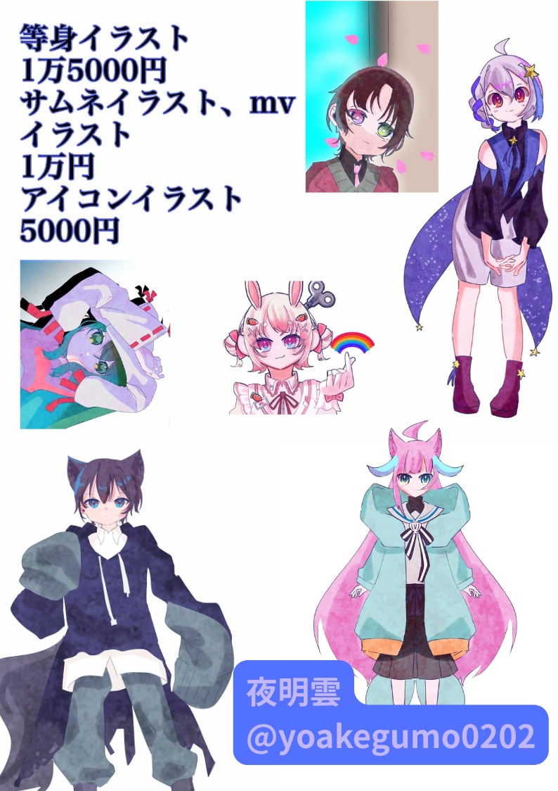 IRIAMも対応可！live2dモデルつくります 提携イラストレータあり！お気軽にご相談を！ イメージ6