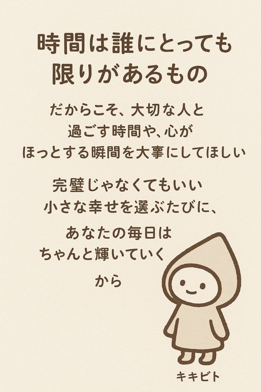 あなたの声に、そっと耳をかたむけます 本音がこぼれる場所、ここにあります。 イメージ7