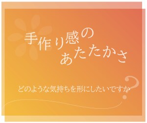 バナー制作 承ります 落ち着いた＆ポップ、ギャップのある印象を作ることが得意です。 イメージ3