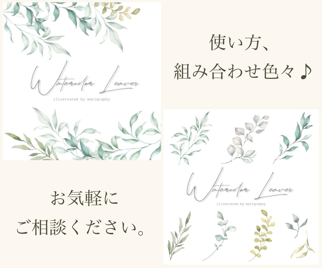 水彩画で植物のイラストを程よくリアルに描きます 〜丁寧なヒアリング〜 温かく優しいタッチが得意です♪ イメージ2