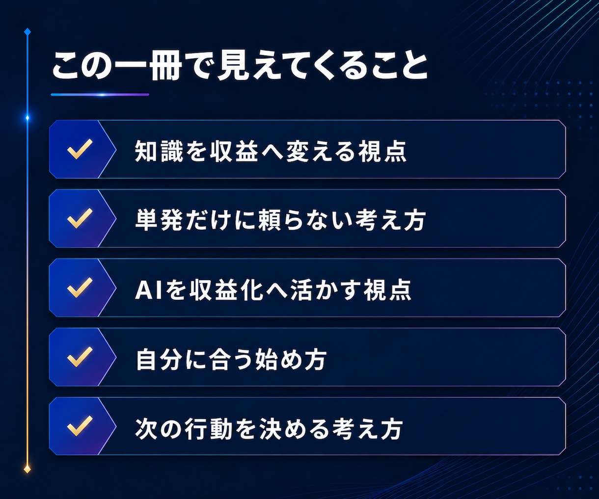 note×ChatGPT｜具体例付の稼ぎ方教えます AI副業｜オンライン収益化｜稼ぐ方法｜複数収入源｜商品販売 イメージ7