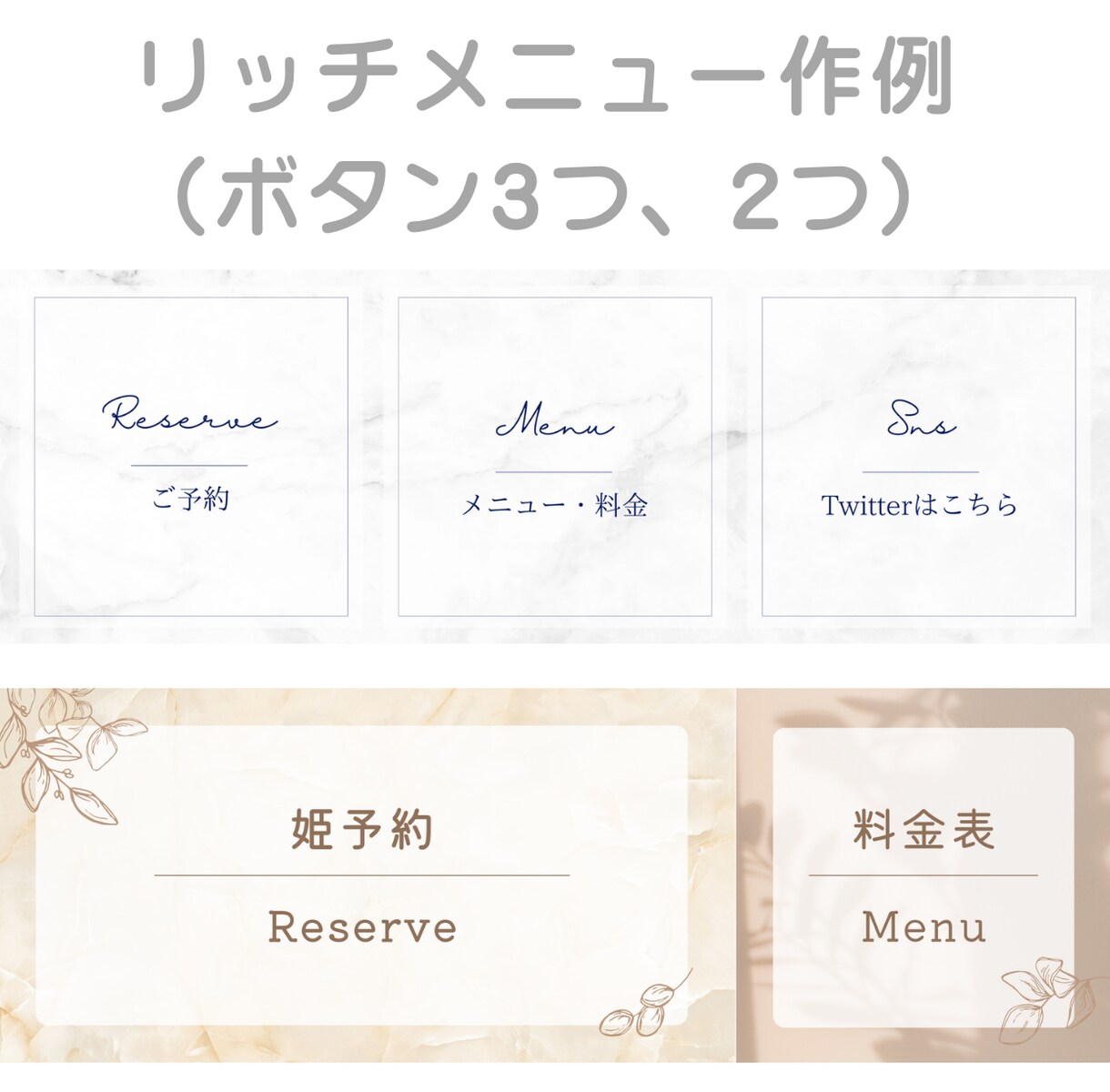 女性向け★公式LINEを作成代行します 予約やお客様とのやり取りができるLINE公式アカウントの作成 イメージ6