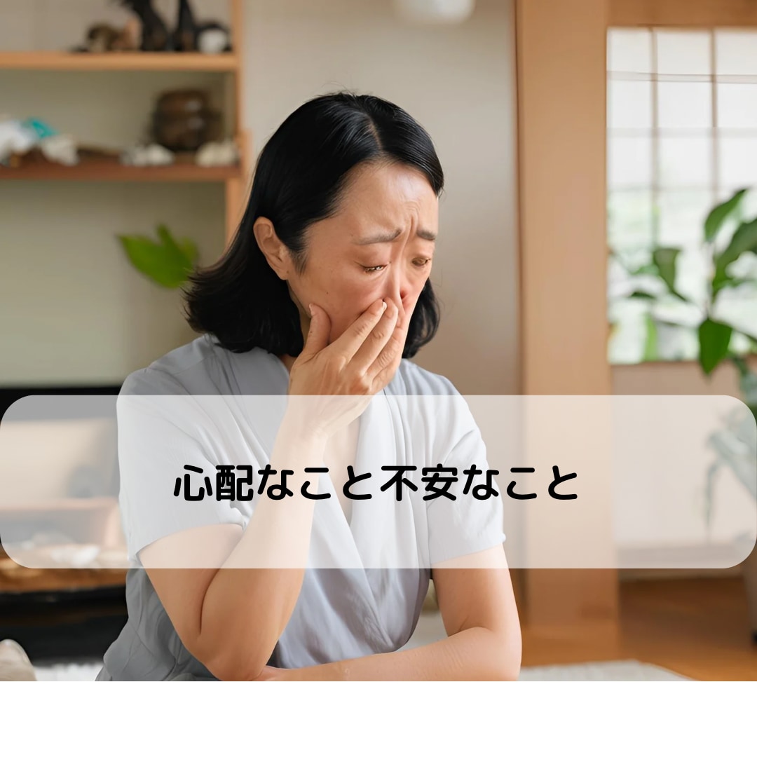 介護に直面した時、ご相談にのります 親介護！知識と経験と姉御力でそのモヤモヤに光を届けます❗️ イメージ2