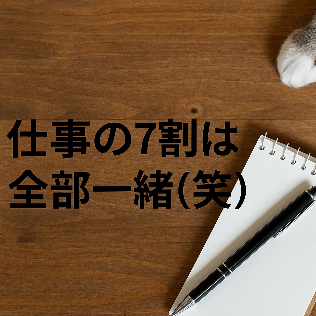 あと一言で景色が晴れるあなたに申し上げます スピリチュアル？違います。構造で解く人生相談です。 イメージ1