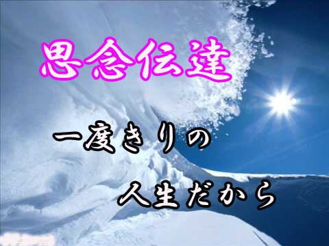 告白をして貰いたいなら『思念伝達』でお届け致します 複雑な恋愛関係なら、こちらでお悩みを打開しましょう。 イメージ1