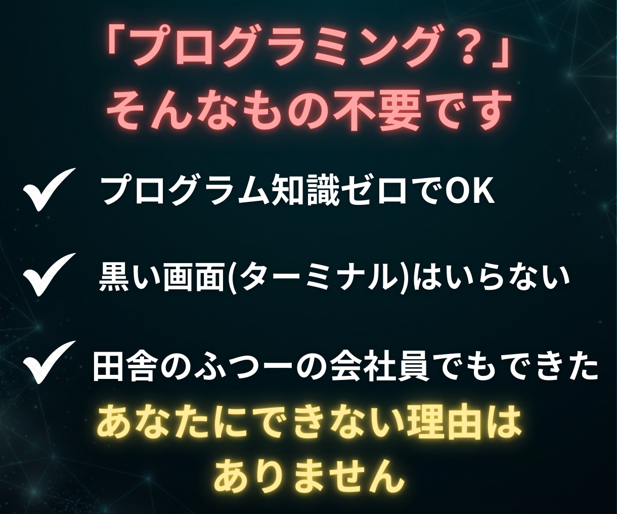 知識ゼロからAntigravityの始め方教えます 初心者OK｜チャットで環境構築サポート│Obsidian連携 イメージ6
