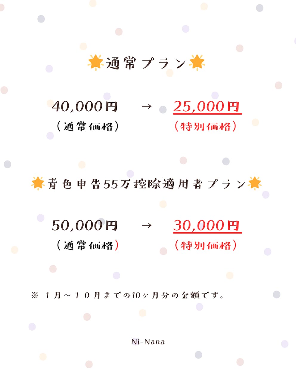 記帳代行します！！領収書整理行います 元税務職員だからこその記帳をします！！！ イメージ1