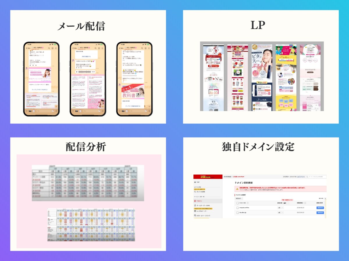 UTAGE丸投げして下さい。全力で構築します UTAGEでのローンチを最速・最短・最安値でプロが担当 イメージ4