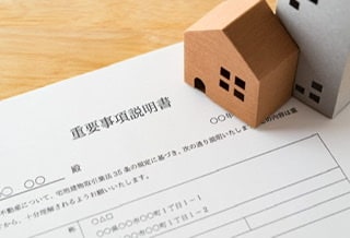 リモートにて重要事項説明（IT重説）を行います 「土日祝も対応可能」「夜20時以降もOK」 イメージ2