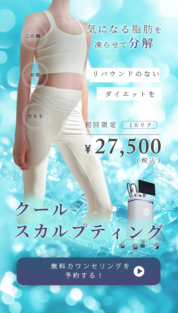 SNS 美容・エステ向けバナー制作致します 集客効果UP・クリック率UP ！2案ご提案•2回まで修正無料 イメージ5