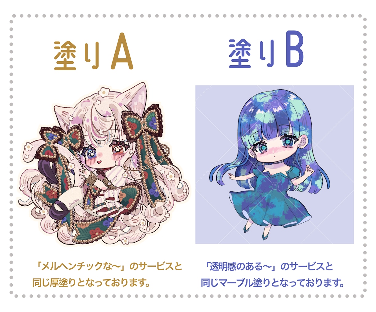 ロココアンティークな絵柄のミニキャラ絵作成します 特徴的なおめめデザインで2〜3頭身のちびキャラを描きます イメージ3