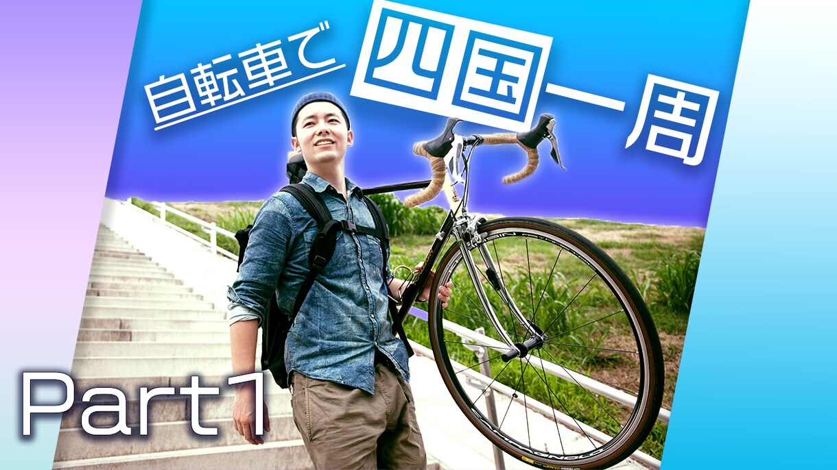 魅力的なYouTubeサムネイルお作りします YouTubeに特化した目立つサムネイルを！ イメージ7