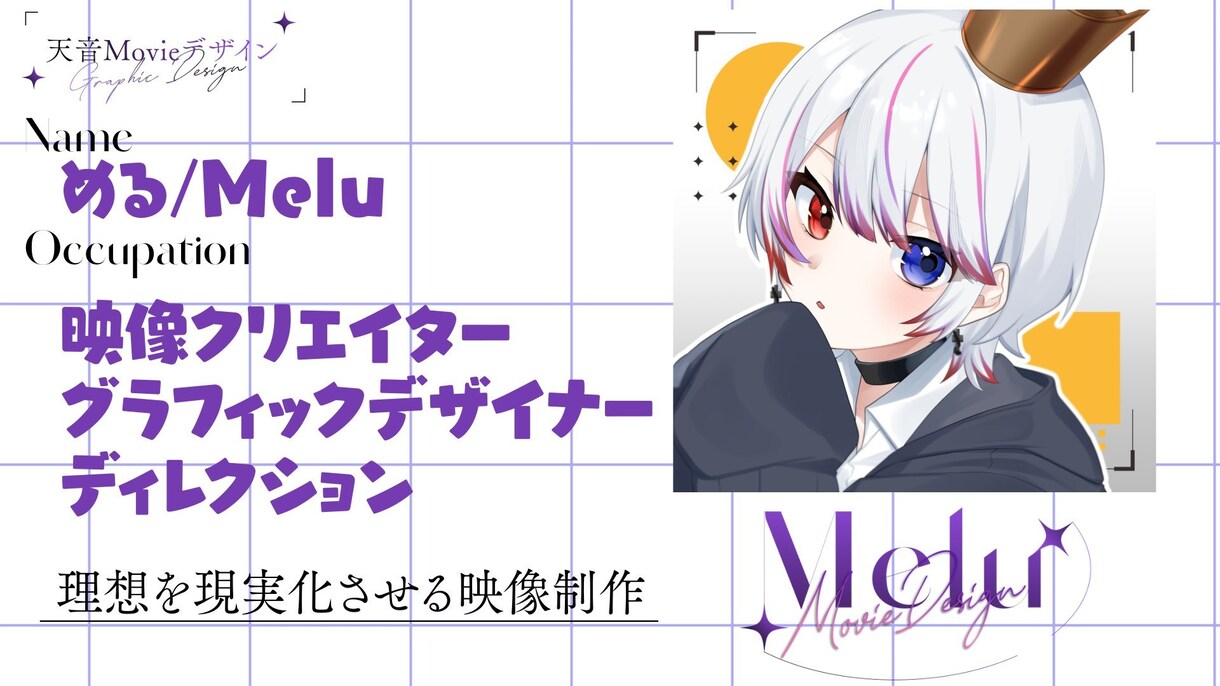 あなただけのオリジナルMVを制作します フレーム単位でこだわられたたった一つのMVを! イメージ1