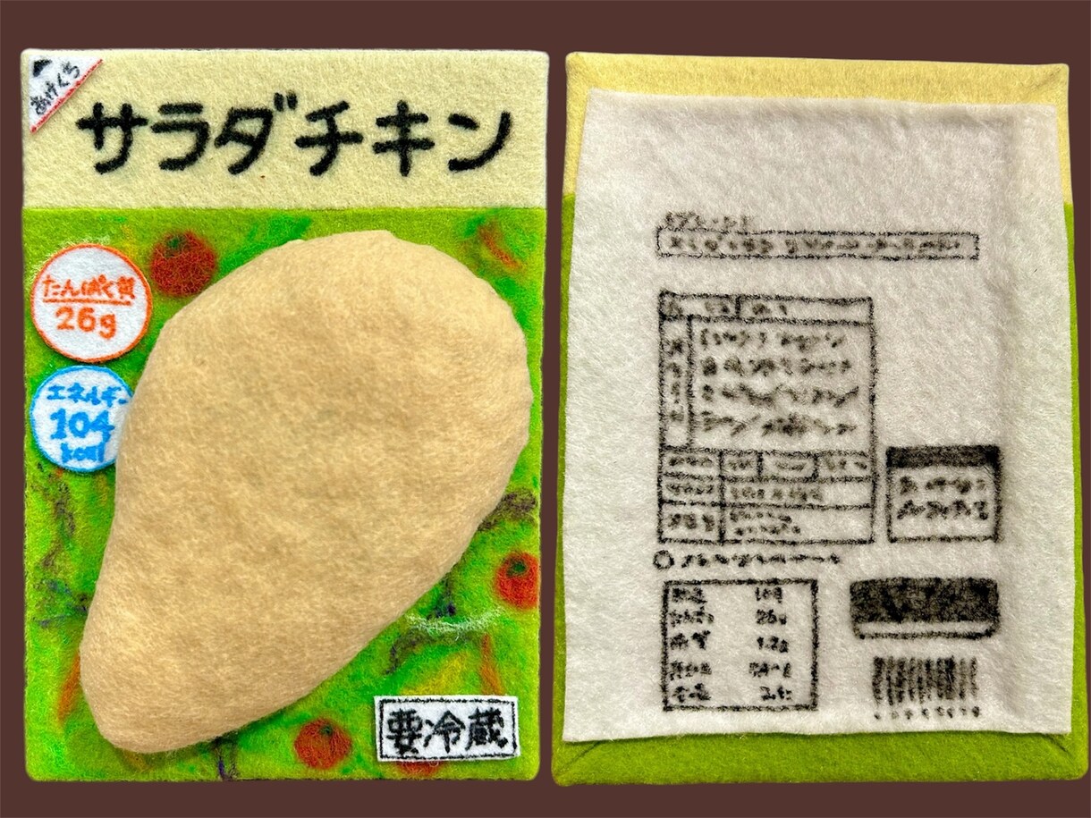 フェルトで食品サンプルお作りします ペットや推しぬいぐるみとの撮影小物。痛バにいれてみたり？ イメージ4