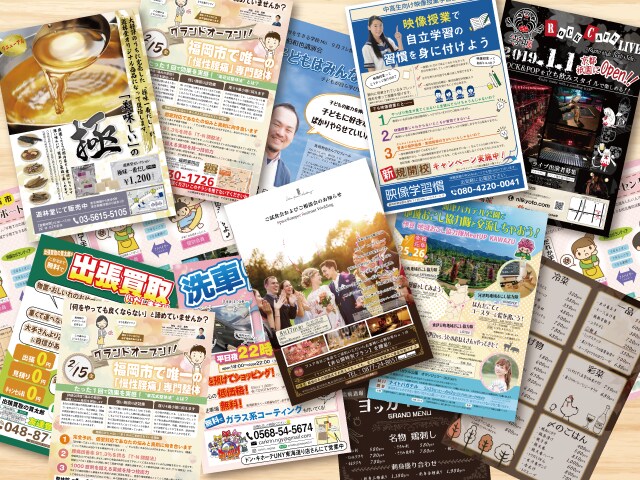 現役プロが見やすく伝わるチラシデザインします 心の通ったお取引で安心。丁寧にやりとりさせて頂きます。 イメージ6