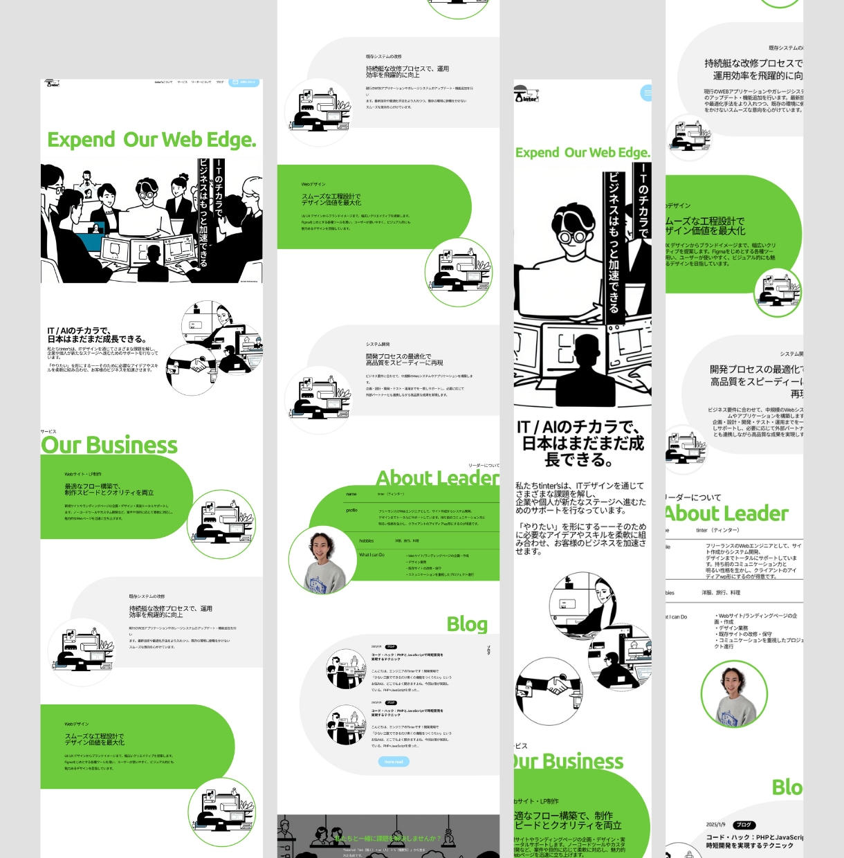 WEBサイト・LPデザイン承ります 想いをカタチに成果に！繋がるデザインを制作します イメージ4