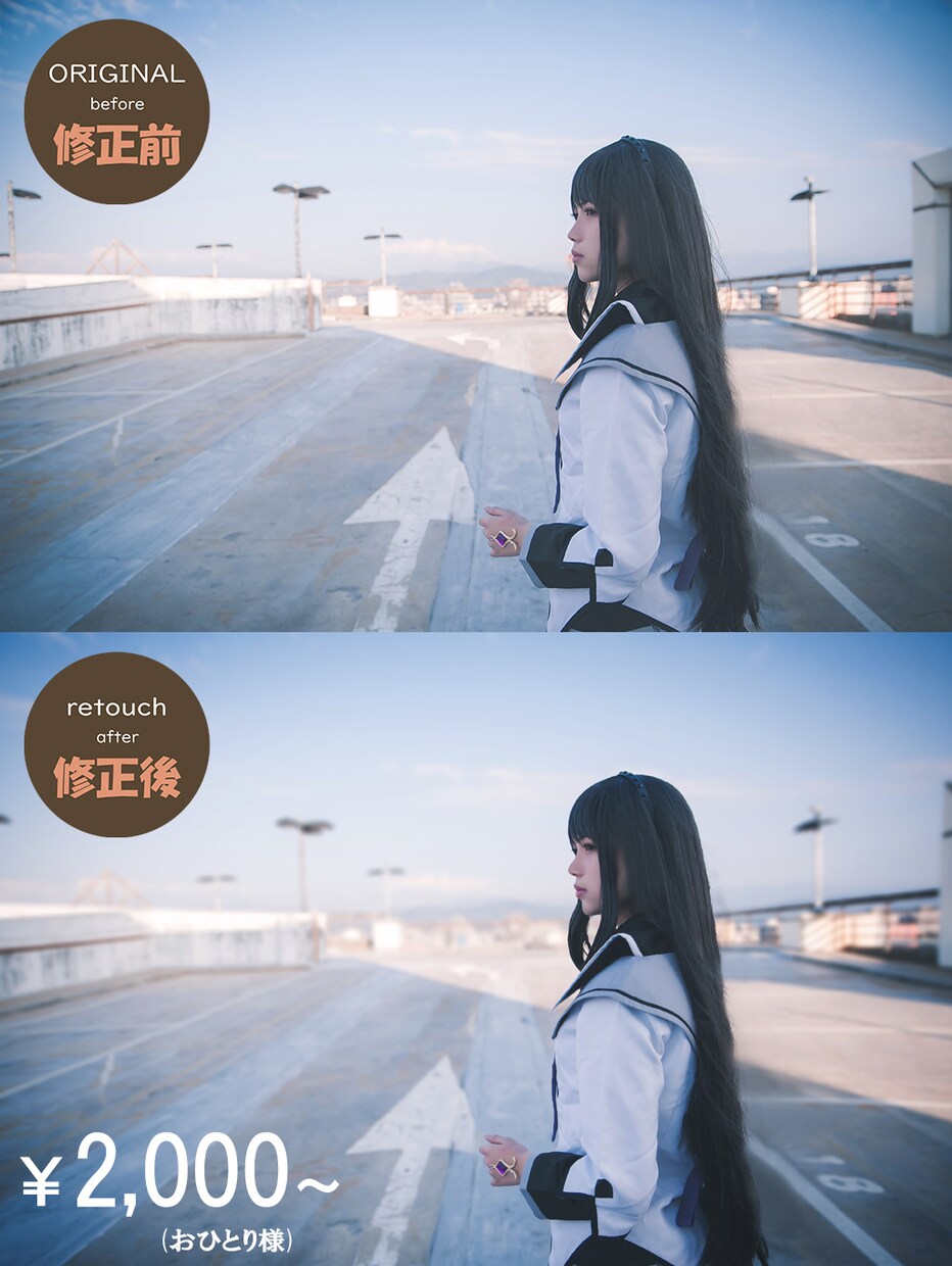 お試し1点目格安対応！プロのお写真に加工いたします コスプレ、SNS、写真集など現役デザイナーがご相談にのります イメージ3