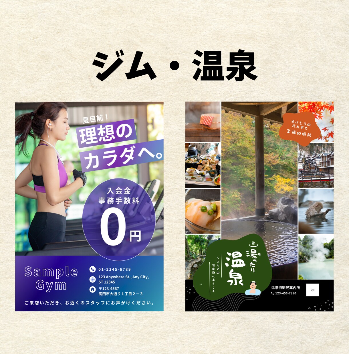 パッと目を引く！WEBのプロがチラシ格安制作します 8月まで限定価格！プロが修正無制限で高品質チラシを丁寧に制作 イメージ9