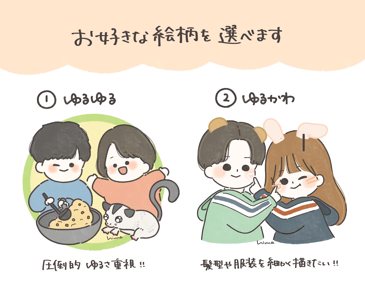 ゆるかわあったかいイラスト描きます SNSアイコンやお店のロゴに！商用利用可(オプション) イメージ2