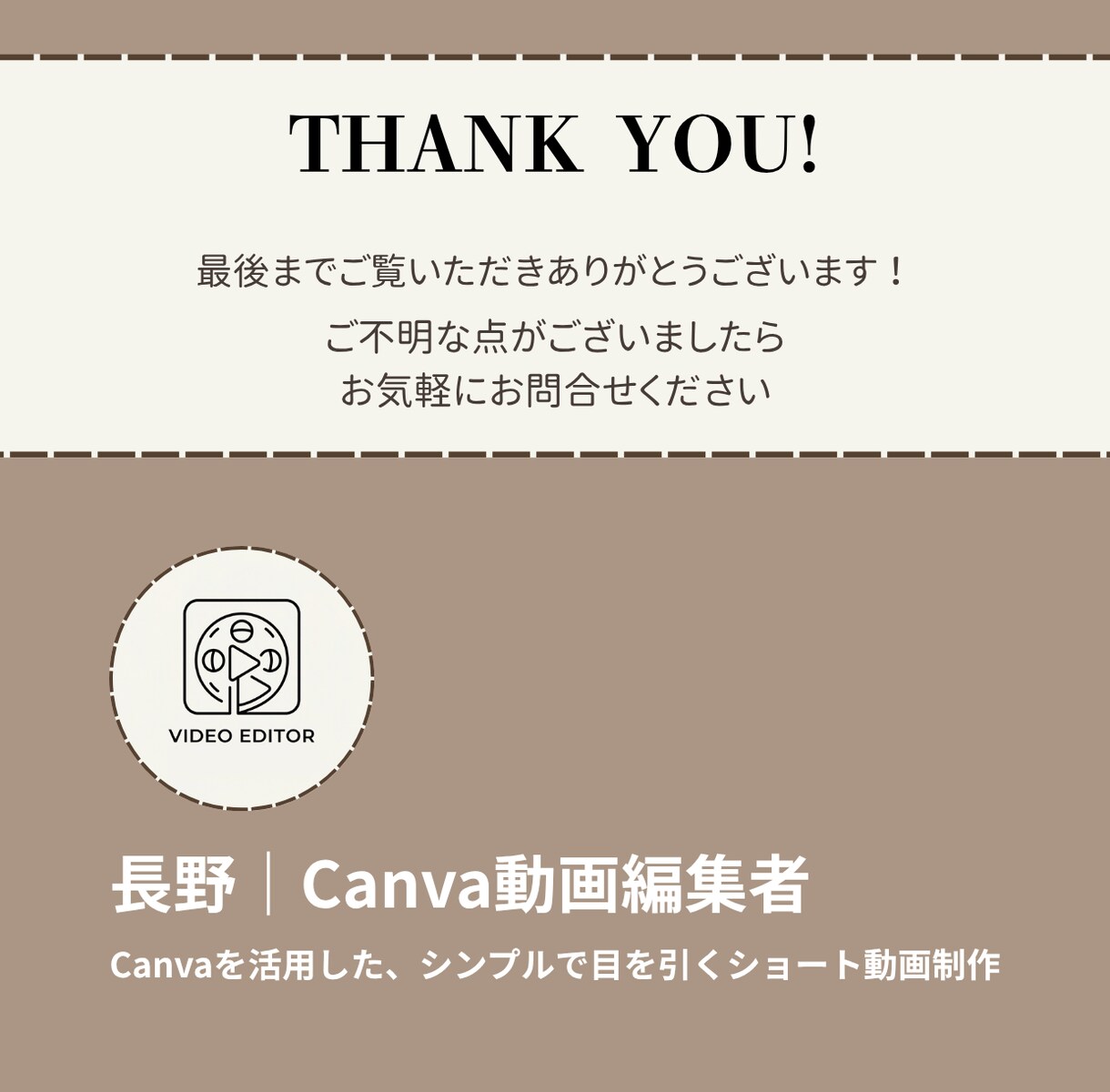 ショート動画編集承ります 理想の1本を。シンプル＆高品質な編集 イメージ3