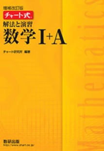 高校数学、大学受験のための数学を教えます 東京大学の理系卒の家庭教師が分かりやすく解説いたします。 イメージ3