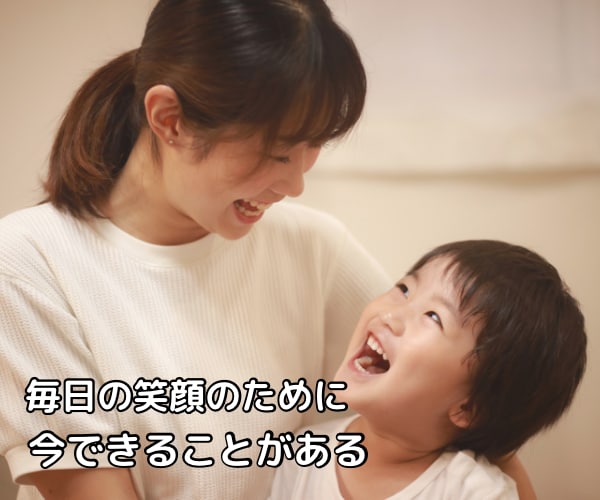 子どもの発達障害、学習障害のご相談にのります ADHD/ASD/学習障害/療育/支援級/子育て/進学 イメージ5