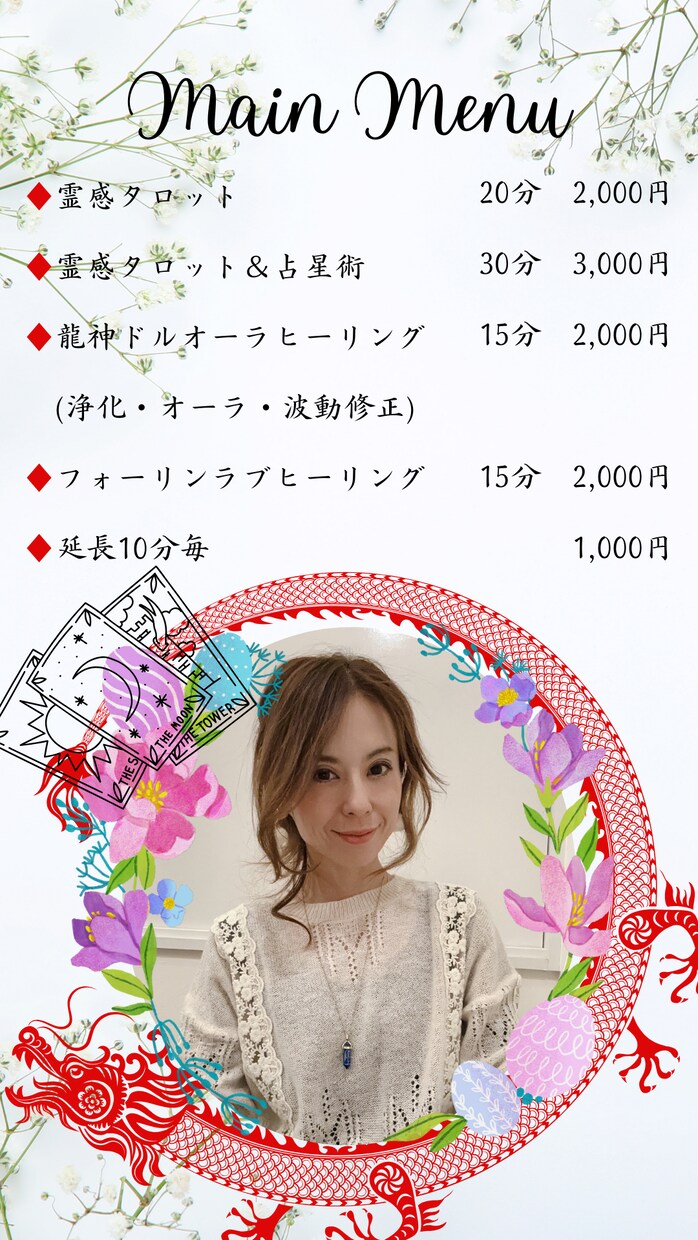 SNS＆印刷OKな集客チラシ作ります SNS＆印刷どちらも使えるデザインです イメージ6