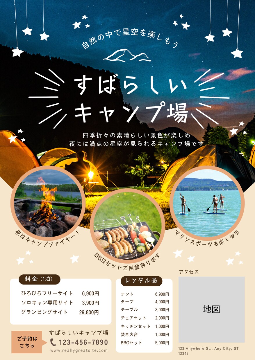 チラシ作ります テンプレを使って伝わりやすいデザインをお届け イメージ8