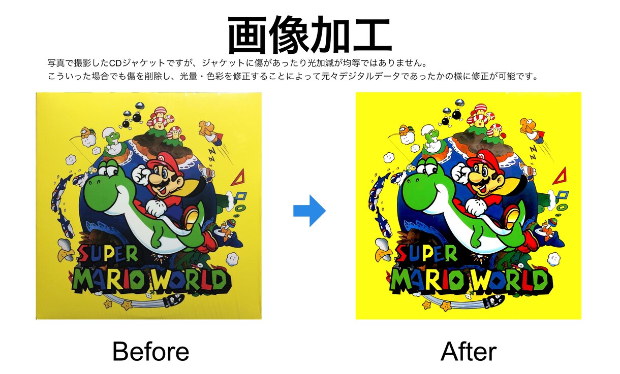 痒い所に手が届く写真/画像加工いたします ホームページ、SNS、個人利用etc、何でも綺麗に編集します イメージ4