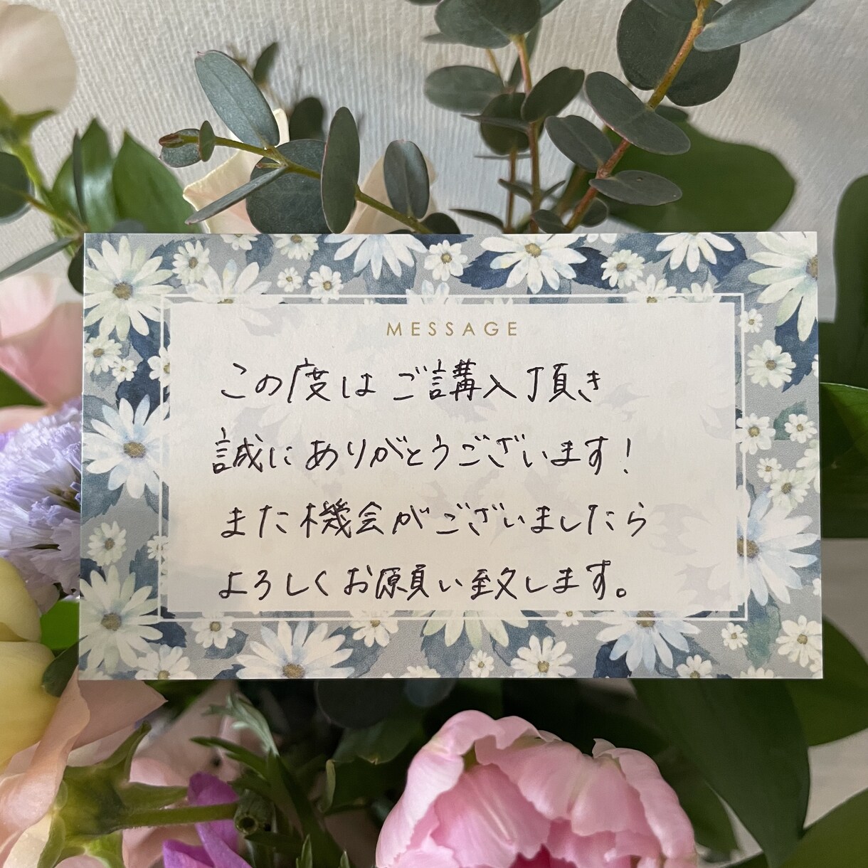 丁寧な文字であなたの想いを代筆します カリグラフィーも◎気持ちの伝わるメッセージカードを♡ イメージ1