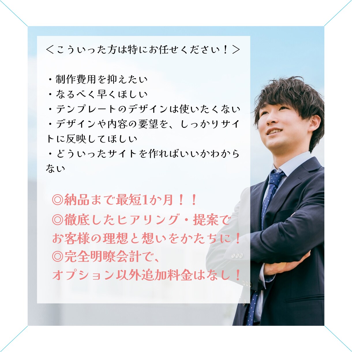 制作のプロが、本格的なHPを制作いたします 200社以上の実績！プロが本格的なHPを制作いたします。 イメージ3