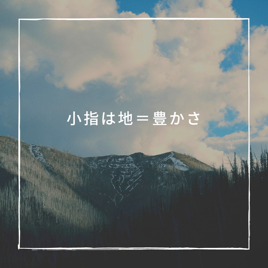 人間関係すっきり解決します 人との関わりに疲れたあなた。突然ですが、足指見せて下さい！ イメージ8