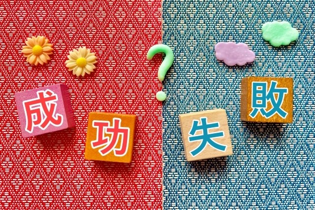 YESかNOか。AかBか。ペンデュラムで鑑定します 人気サービス！質問５つまで。認定ダウジング占い師が占います！ イメージ5