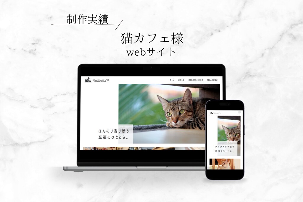 ホームページの修正・更新いたします WordPressのHP/LPの修正・更新を高品質で行います イメージ9