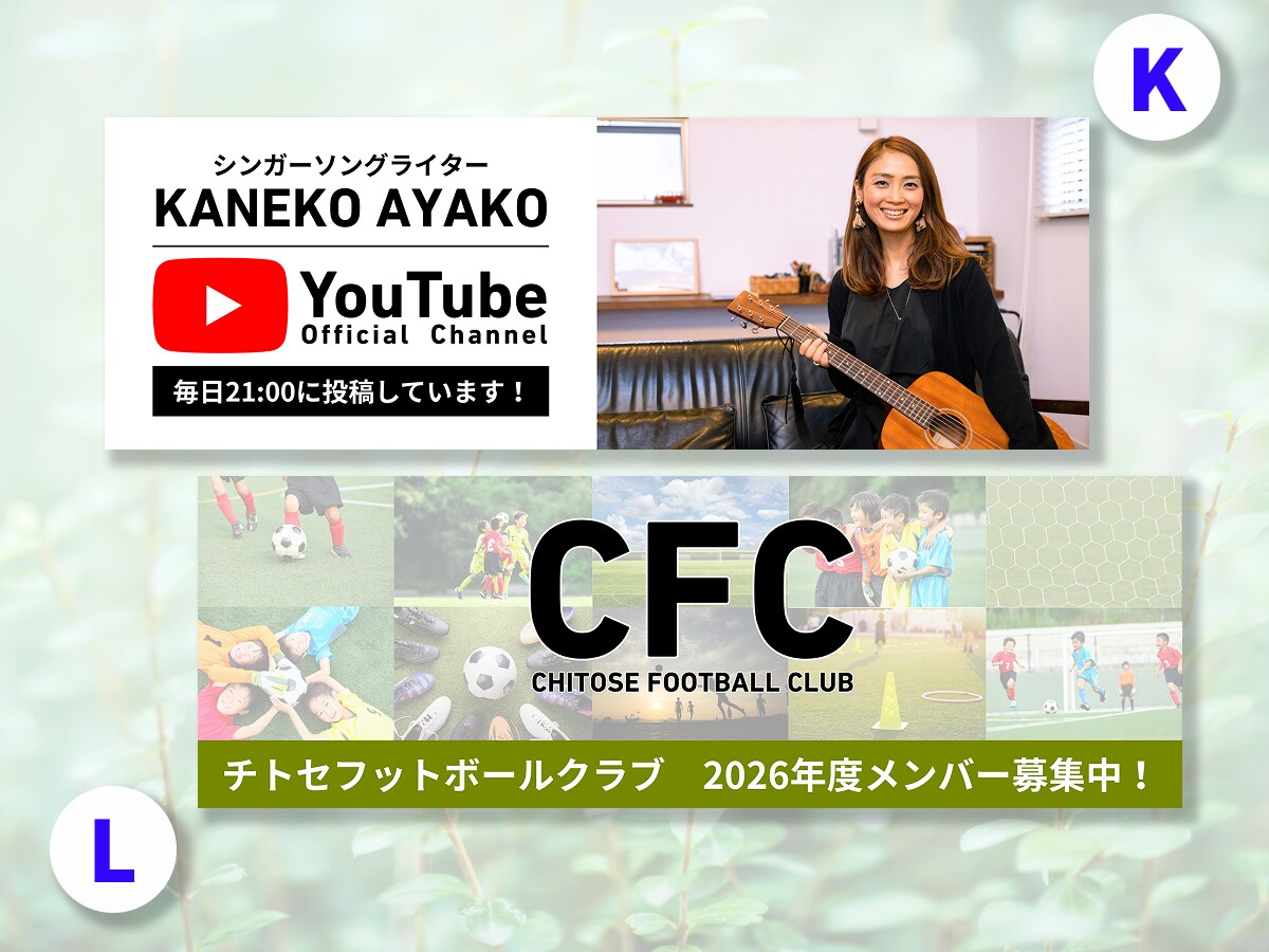 LINEリッチメニュー作成いたします LINE公式の運用経験あり！リッチメニューの設置代行も可 イメージ8