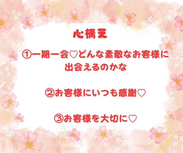 リピータさん限定♡寄り添い♡ココナラコンサルします カウンセラー・占い師✨楽しく経済的自立を目指すサポートします イメージ4