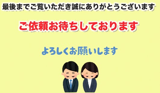 激安！！動画のテロップ入れ承ります テロップ入れがめんどくさい方必見！！ イメージ8