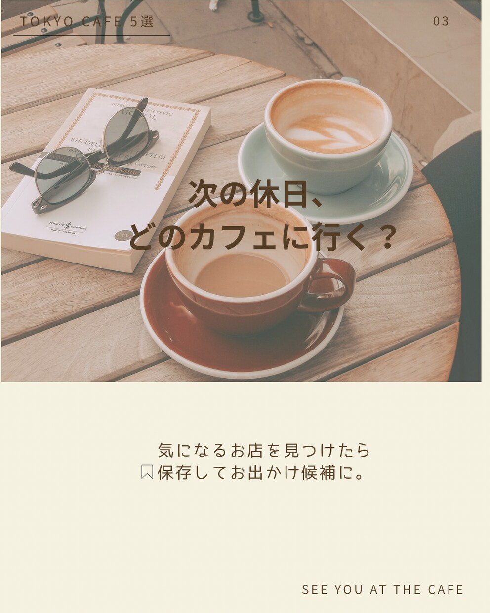 飲食系Instagram投稿画像を作成します 食のプロ目線で、食の魅力が伝わるデザインに イメージ5