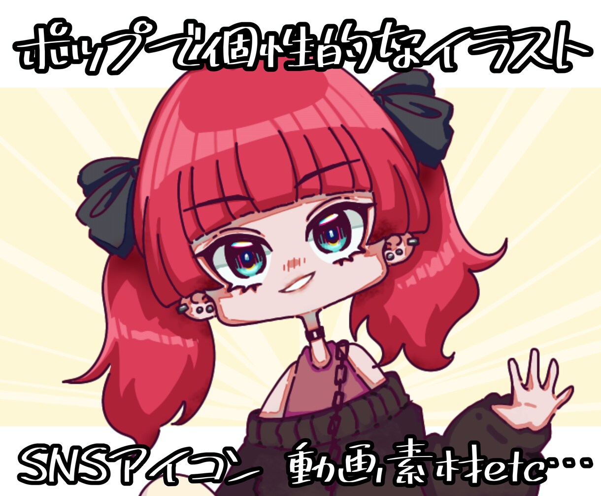 ミニキャライラスト(背景無し)描きます 手足の長いタイプのデフォルトイラストです。 イメージ1