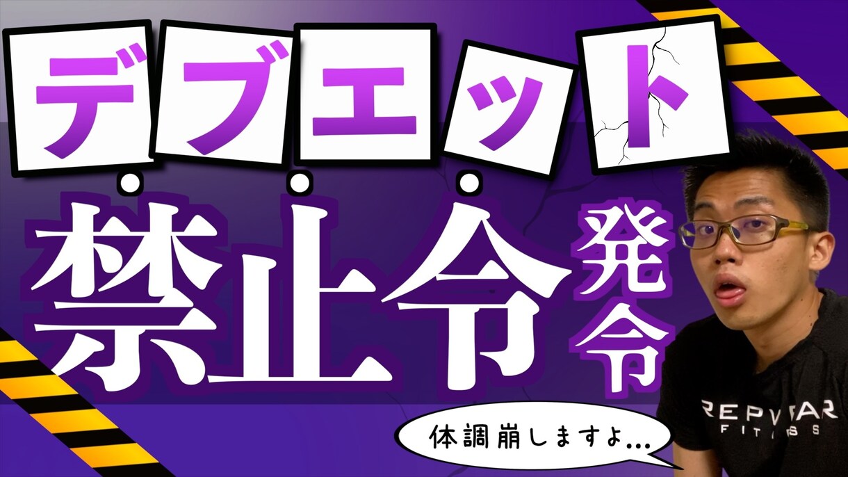 クリック率重視！分かりやすいサムネイル作成します めちゃめちゃ低い再生数！サムネイル変えるだけで改善しますよ？ イメージ6