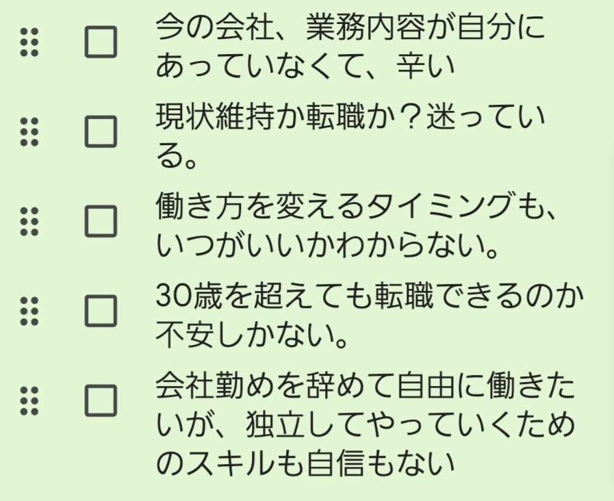 プリンセス占い❤️転職・独立の悩み♪即日鑑定します 新しい働き方応援！即日鑑定❤️副業転職をしたいあなたを後押し イメージ3