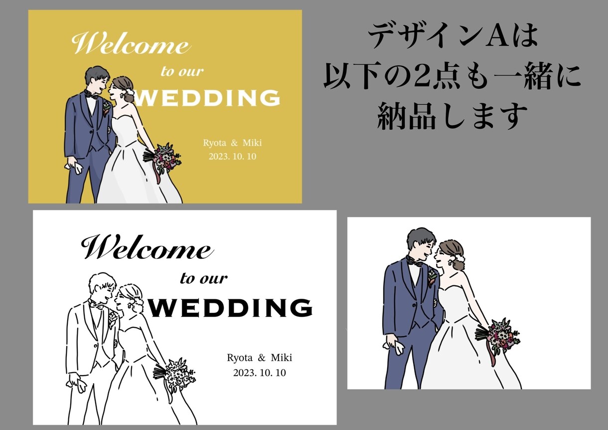 写真を元にしたイラストでウエディングボード作ります 3種類のテイストからひとつ選べます【データでお渡し】 イメージ5