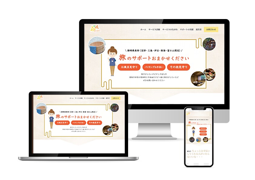 SEO検定1級×デザイン性のあるサイト制作します 【WordPress納品】【オリジナルデザイン】 イメージ5