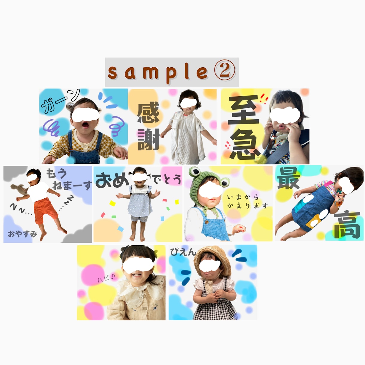 お子様、愛犬愛猫のスタンプ作りお手伝いいたします 日々の連絡で使う度に、ほっこり出来るようなスタンプ作りꕤ.· イメージ3