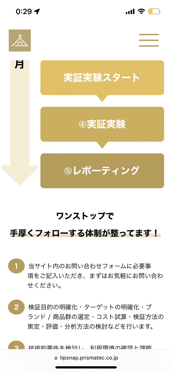 HP のコーディングをします 安い価格でHTML.CSS.JSコーディング代行 イメージ4