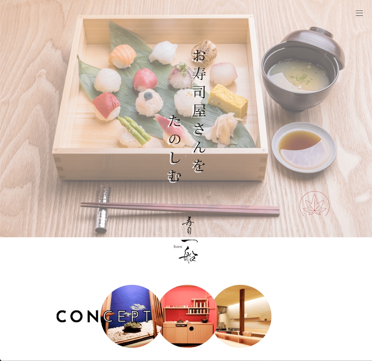 企業様向け／納品後に変更できるHPを制作いたします デザイン→サイト構築→公開まで全て対応いたします イメージ6